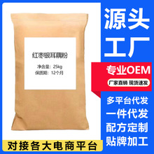 地摊藕粉散装藕粉50斤速溶颗粒原料坚果藕粉羹跑江湖莲子羹粉大袋