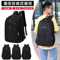 商务双肩包学生上课书包大容量15.6寸潮搭笔记本电脑包休闲旅行背