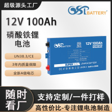 ����12V100Ah�늳ط�܇¶�I�����F��¿��㹦��늳��Դ�늳ؽM