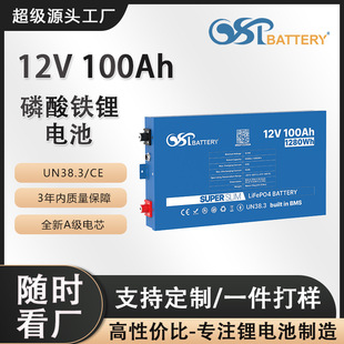 ����12V100Ah�늳ط�܇¶�I�����F��¿��㹦��늳��Դ�늳ؽM