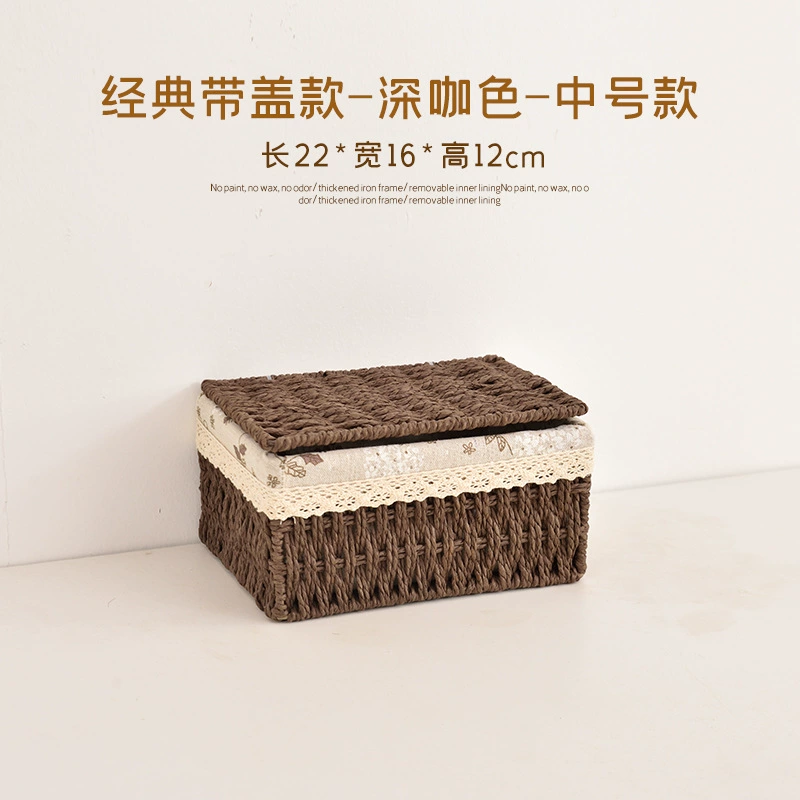 Woven Storage Basket, Handwoven Linen-Lined, Multi-Size Table Organizer (Small–Large)