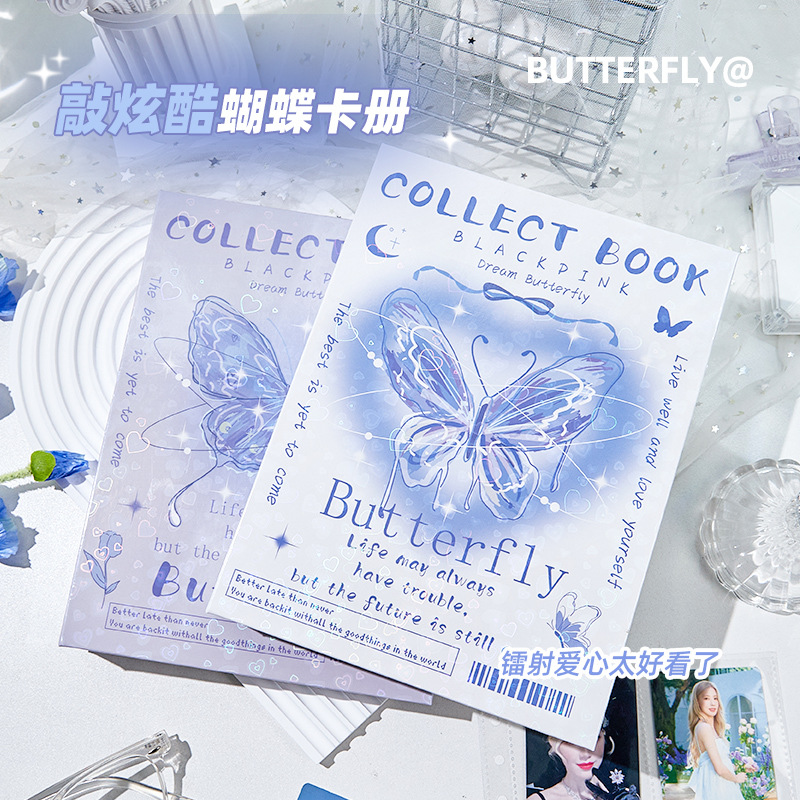 Colorido álbum de tarjetas de mariposa de fantasía 3 pulgadas de hojas sueltas Polaroid álbum de almacenamiento láser de alto valor para perseguir estrellas