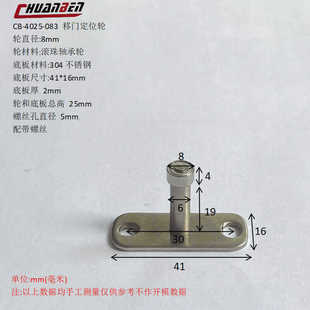 8mm�S�����T݆ ľ�T���T��λ�� ���T��݆��݆ ������ֹ�[����݆