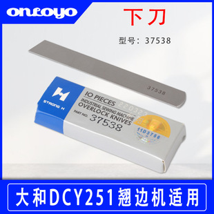 �m��춴��DCY251�N߅�C���I�p�x�C����µ�37538