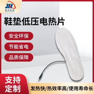 鞋墊低壓電熱片保暖防凍防水烘干石墨烯usb加熱一次性鞋墊發熱片