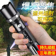 �طN���������ͲLED�ɳ��ʽ��������Ѳ߉�๦���{������������9