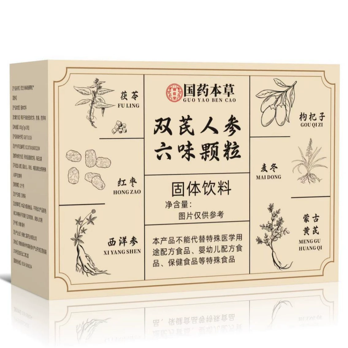 Sinopharm Травяные гранулы с двойным астрагалом и женьшенем, шесть вкусов, оптовая продажа, дропшиппинг, OEM
