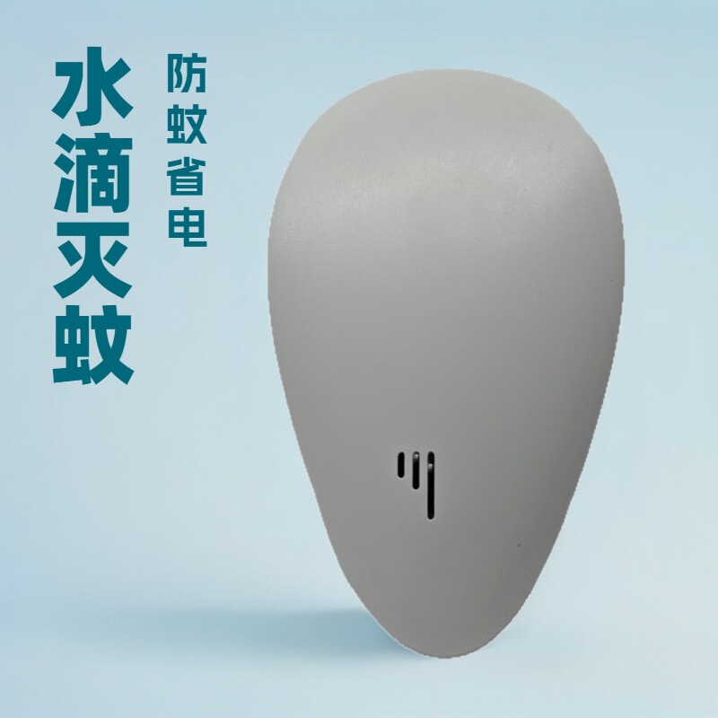 ネズミよけ、蚊よけ、超音波電子害虫よけ、ゴキブリよけ、工場直送、越境|undefined