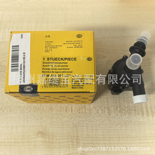 �m��F20 Hella 11518616992ůˮ��Engine Auxiliary Water Pump