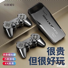 2024新款家用游戏机连接电视机高清插卡式fc游戏盒子一体机麦太保