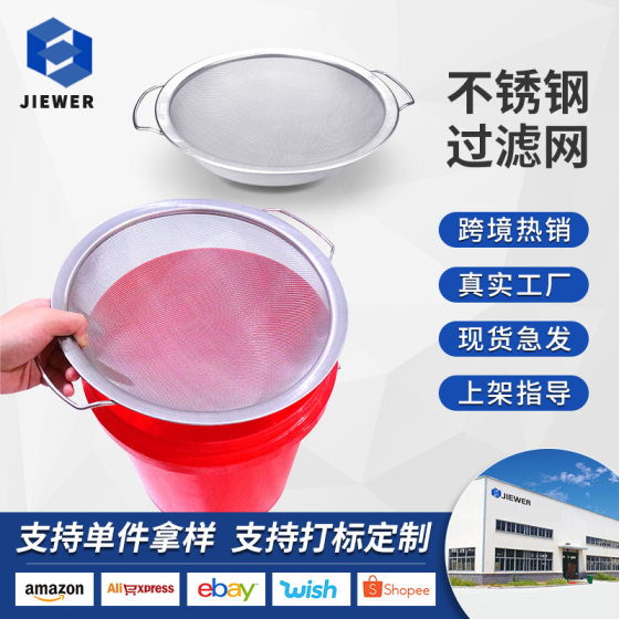 airless spraying machine accessories paint latex paint paint filter screen funnel screen filter cover filter tool paint screen