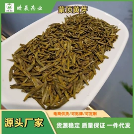 绿茶;再加工茶;红茶