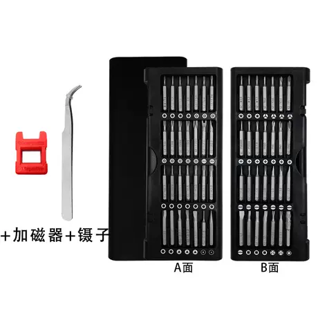 S2 high hard [57 in one] aluminum box double-sided + accessories