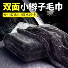跨境双面小辫子擦车洗车大毛巾加厚加捻收水辫子布擦车巾大尺寸