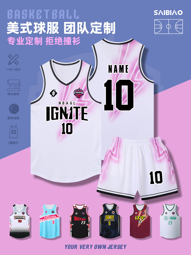 Basketball Uniform Suit for Men and Women, Printed Quick-Drying Breathable Game Team Uniform, Kidsren's American Training Sports Jersey Group Purchase