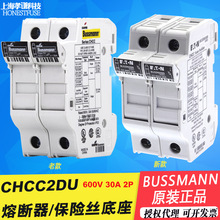 EATON����BUSSMANN����˿��CHCC2DU 600V 30A 2P 10.3x38mm�۶���