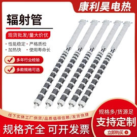 电热带;电热/发热管;电缆接线盒