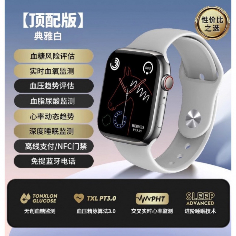 S10 Blood Glucose Smart Watch Non-Invasive Blood Sugar Blood Detection Measurement Uric Acid Phone Bluetooth Children Elder Men Watch