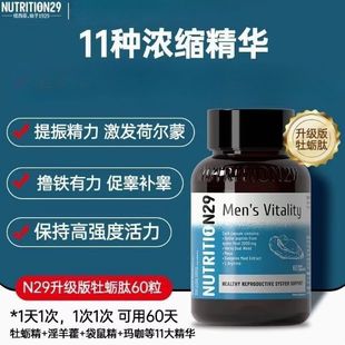 Nutrition29�~�������L�z��60���M��ĵϠ�ľ��A���󾫬�������޽