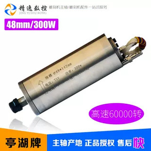 48mmֱ����̙C6�f�D�������S늙C300W����S늙CER8�����f