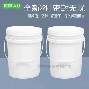 ʳƷ������Ͱ5L10L20L��KG���ﻯ��Ͱ�T�������zͰ�u�ώ��w