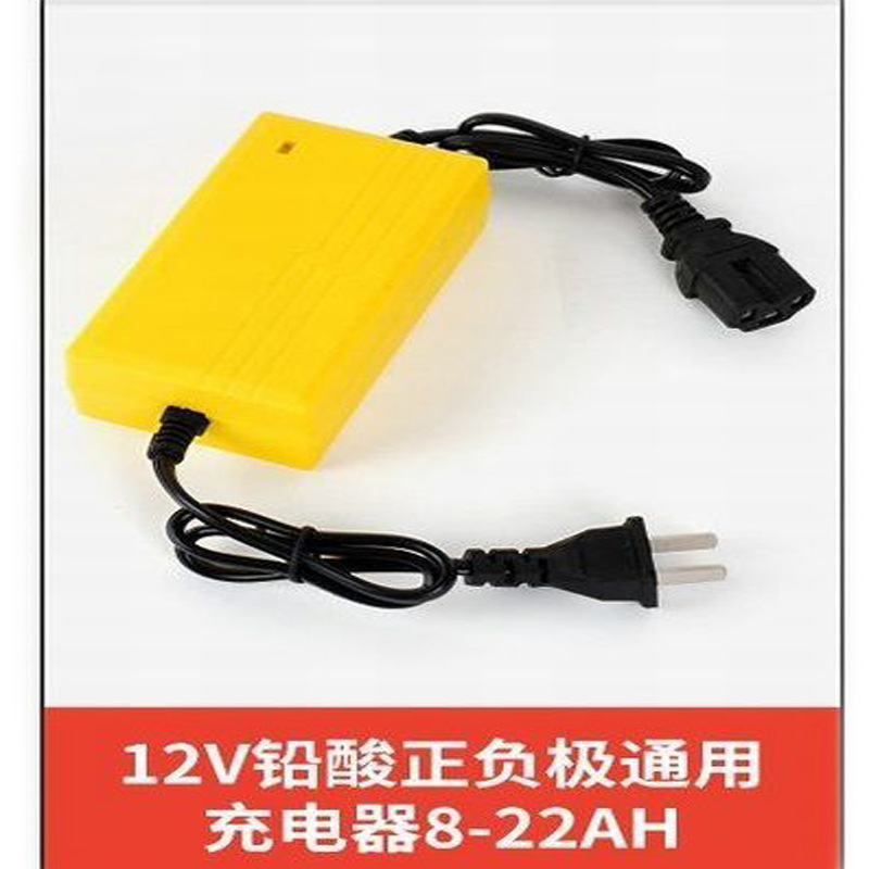 农用电动喷雾器充电器12V8-14A加转接线农药喷洒打药桶铅酸电池用