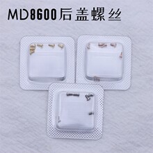 ֱS PMD8600wݽz ِؐһֵwݽz