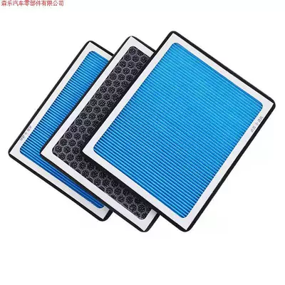 Air Conditioning Grid, Air conditioning filter