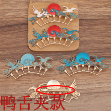 (15098)diy�ŷ纺��������Ʒɺ����պϽ�Ѽ���