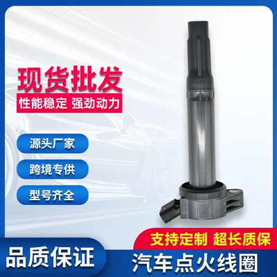 Ignition Coil 9091902251 90919A2002 Uf487 Suitable for Toyota Lexus 3.5L in Stock