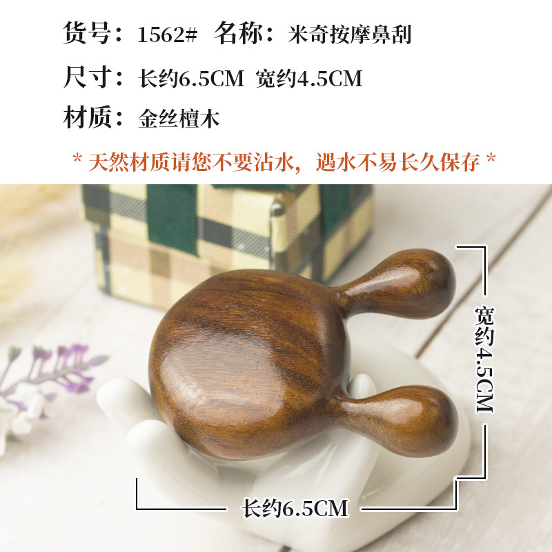 和美檀木櫛卸売り広歯櫛家庭用頭部マッサージ櫛治療櫛小櫛携帯五歯櫛|undefined