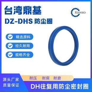 ̨��DZ DH/DHSҺ���͸׻����U���m�h�ܷ�Ȧ�۰����ͷ�Ȅ�