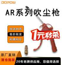 DOPOW  AR-TS-L���m�������𹤾߳��m���b����Ç������L��߉�