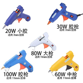 点胶设备;其他五金工具;其他电动工具