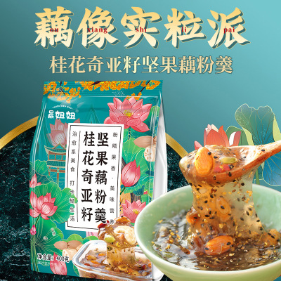 桂花奇亚籽坚果藕粉羹 袋装400g 代餐  免煮冲饮早餐|ms