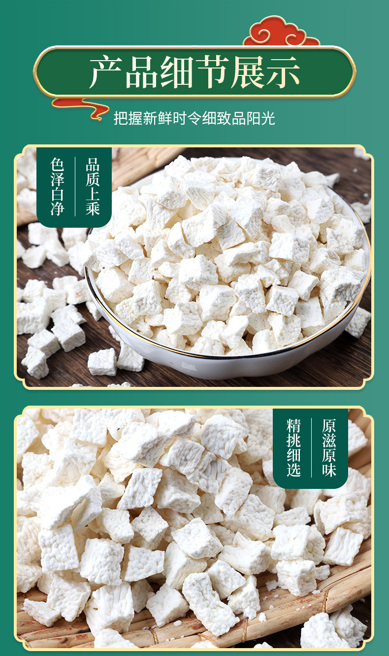 Dried Chinese Yam Cubes Huai Shan Yao Dehydrated Dioscorea Opposita Root for Congee Soup and Herbal Cooking 500g Bulk Pack specifications