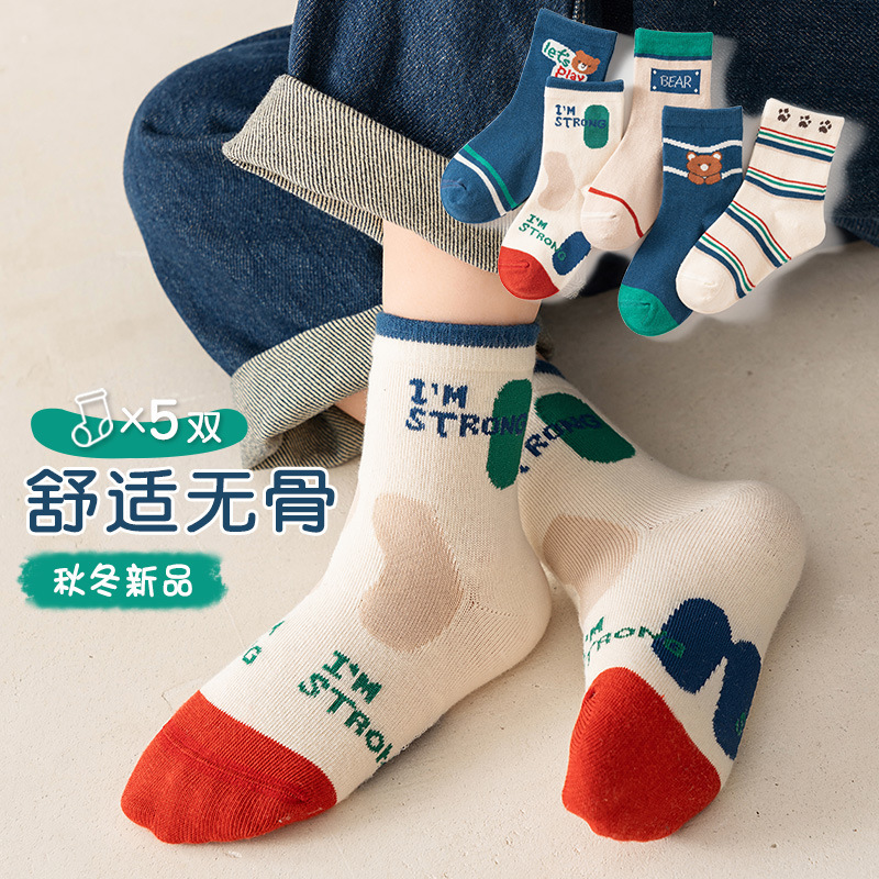 Category a Baby Socks Newborn Spring & Fall Cartoon Cotton Socks Baby Men's Winter Mid-Tube Kidsren's Socks Girls 6 Years Old