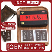 阿胶块山东阿胶片驴皮胶阿胶丁碎块正ejiao粉厂家原块糕品原材料
