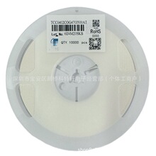 0402 47pF &plusmn;5% 50V  C0G �NƬ���(MLCC) TCC0402COG470J500AT