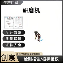 �����������Cе 300��朗l������ĥ�C�ھ���ĥ�ٶȿ��l�y