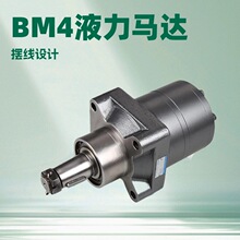 BM4W����Һѹ���ﳵ��ϵ��Һѹ���߻�ת������������