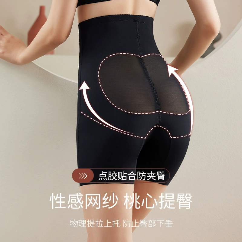 Летний пояс, underwear для коррекции формы бедер, брюки, пояс для коррекции таза, комбинезон, корсет для похудения, высокая талия
