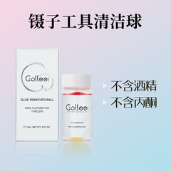 Gollee Eyelash Curler Cleaner Adhesive Remover Eyelash Tool Cleanser 15ml