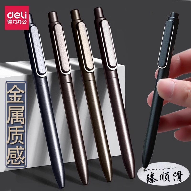 Deli A12 Le Su Press Gel Pen Sign Pen Advertising Pen Business Enterprise Office Pen Student Carbon Pen