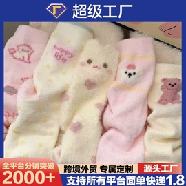 洛丽塔袜;地板袜;运动休闲棉袜