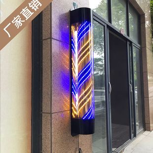 Barber Shop Rotating Light Led Hair Salon Rotating Light Hair Salon Special Water Super Bright Wall-Mounted Semi-Circular Door Sign Light