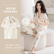夏季带胸垫睡衣女短袖纯棉开衫翻领薄款可外家居服不透点舒适套装