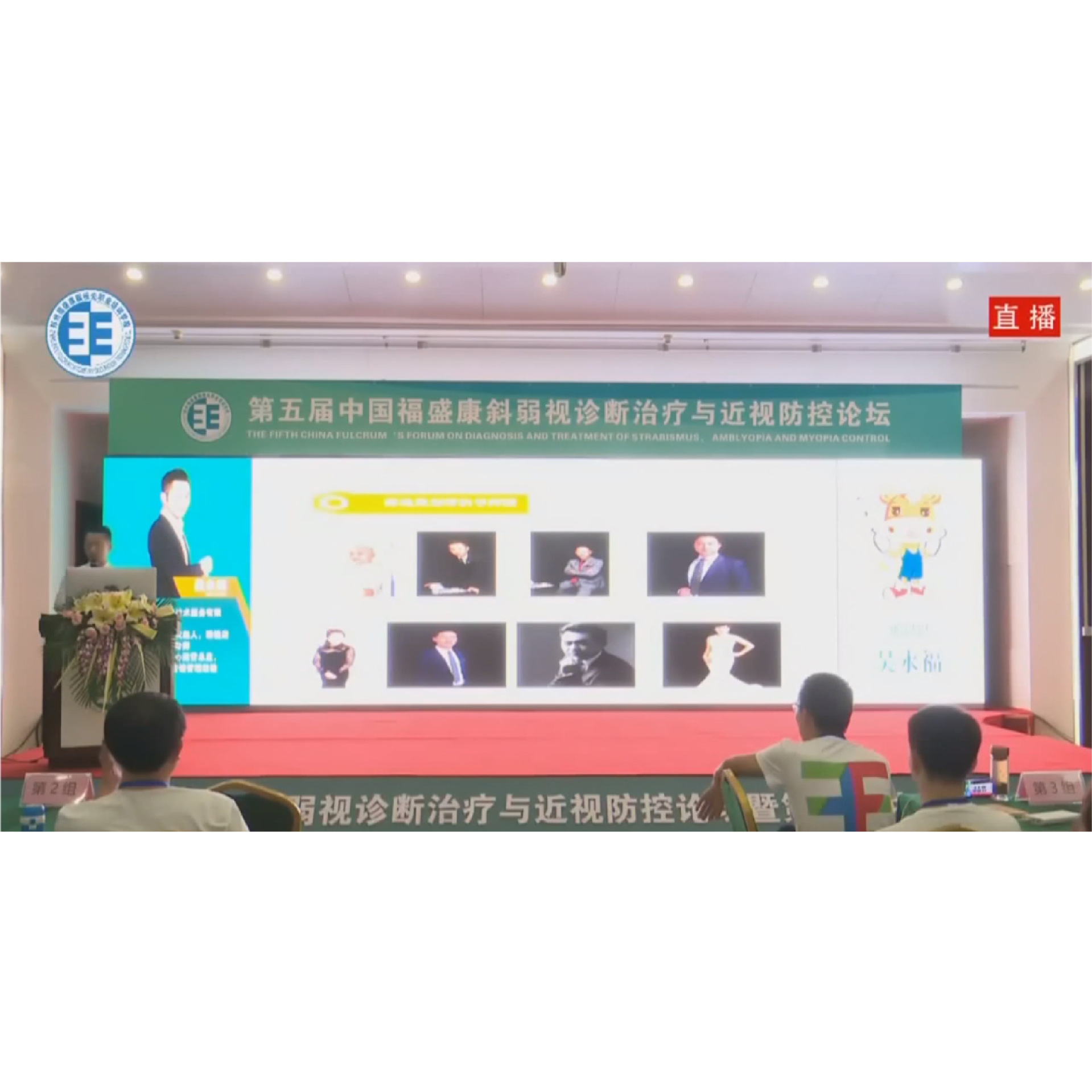 �۾��ŵ�����˼ά�뾭Ӫ����  �γ�����