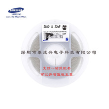 �����NƬ���CL21A226MAQNNNE 0805X5R22UFM25V 22UF