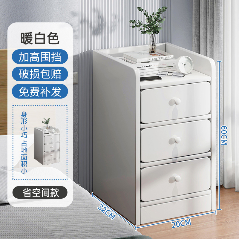 [업그레이드된 초협폭 3드로] 웜화이트 20*32*60